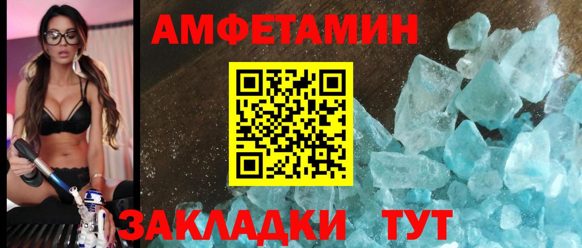 Cocaine  Одинцово  МЕТАМФЕТАМИН  Вход с VPN  Мефедрон   Конопля  ГАШ 