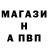 Метадон кристалл Post Kid