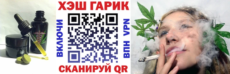blacksprut онион сколько стоит Одинцово Cannafood конопля