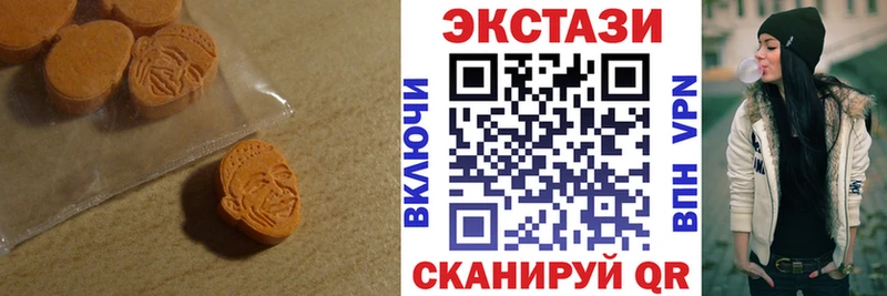 Экстази louis Vuitton  Одинцово 