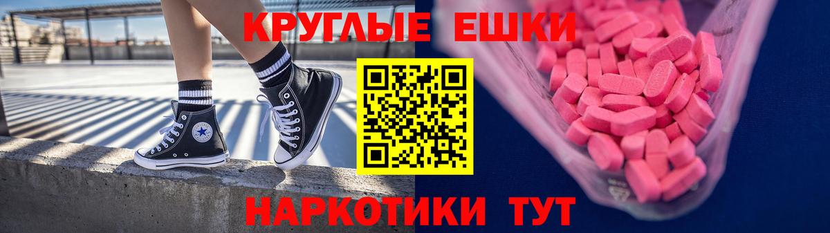 Ecstasy louis Vuitton Одинцово