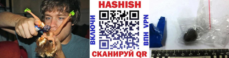 ГАШИШ 40% ТГК  Одинцово 