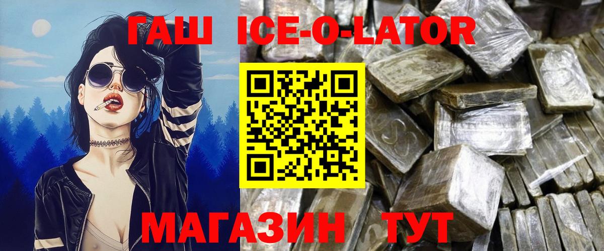 Гашиш Premium  Гашиш хэш  Гашиш  Вход с VPN  Одинцово 
