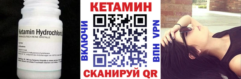 Кетамин VHQ что такое кракен маркетплейс Одинцово
