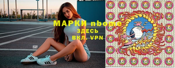 марки lsd Алексин