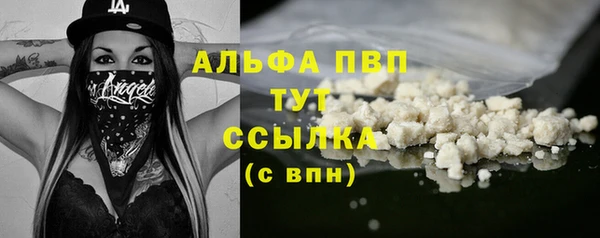 альфа пвп Алексеевка