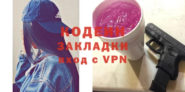 мет Абаза