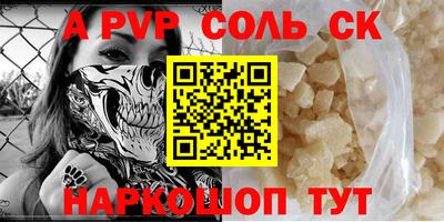бошки Вышний Волочёк