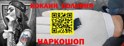 бошки Вышний Волочёк