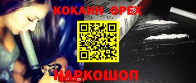 бошки Вышний Волочёк