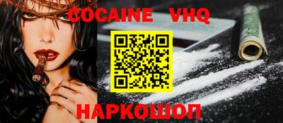 меф Вязьма