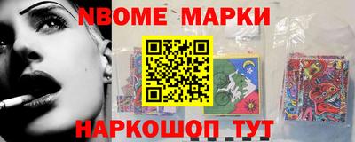меф Вязьма