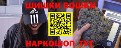 бошки Вышний Волочёк