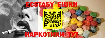 бошки Вышний Волочёк