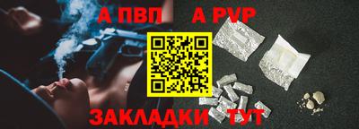 меф Вязьма