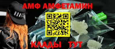 меф Вязьма