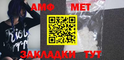 меф Вязьма