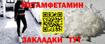 меф Вязьма