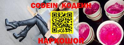 бошки Вышний Волочёк