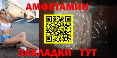 меф Вязьма