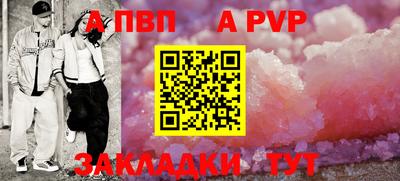 меф Вязьма