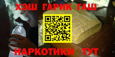 бошки Вышний Волочёк