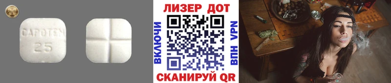 ЛСД экстази кислота  mega онион  Одинцово  где купить наркоту 