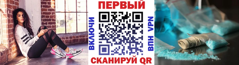 Первитин пудра  Одинцово 