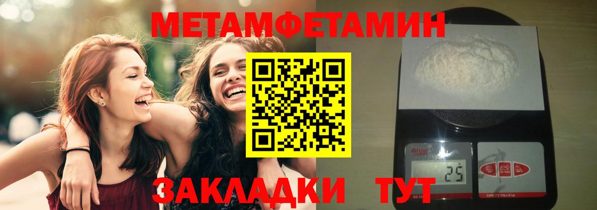 Гашиш Одинцово