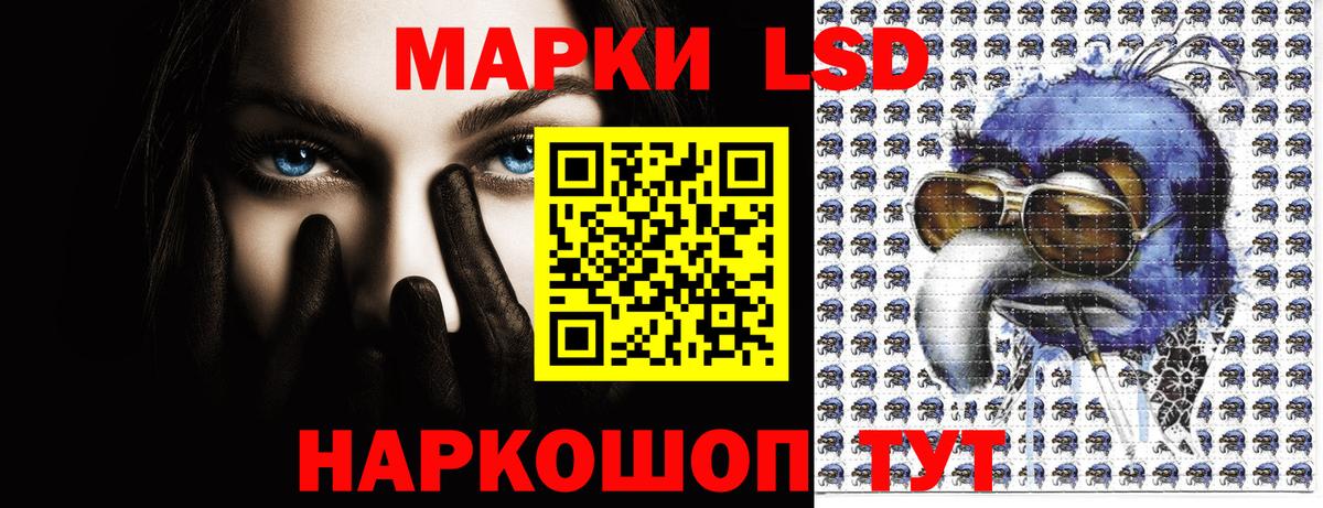 Марки NBOMe 1,5мг  Марки NBOMe 1,5мг  Вход с VPN  Марки N-bome  Одинцово 