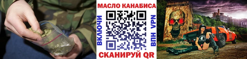ОМГ ОМГ зеркало купить наркоту Одинцово ТГК жижа