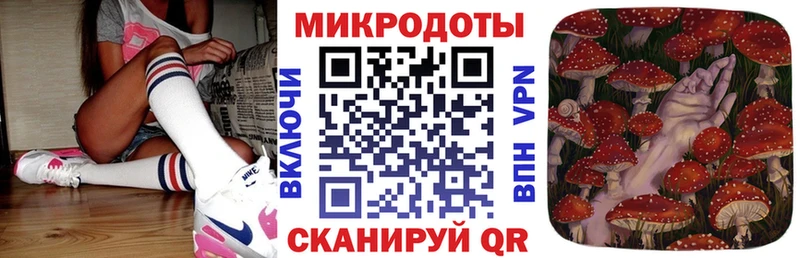 Галлюциногенные грибы ЛСД Одинцово