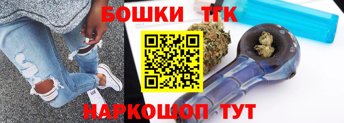 Одинцово  МАРИХУАНА гибрид  Вход с VPN  Каннабис AK-47  Бошки Шишки LSD WEED  Марихуана LSD WEED 